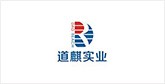 连平客户展示